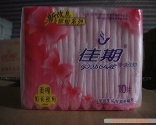 供应佳期卫生巾/柔柔卫生巾/娇爽卫生巾